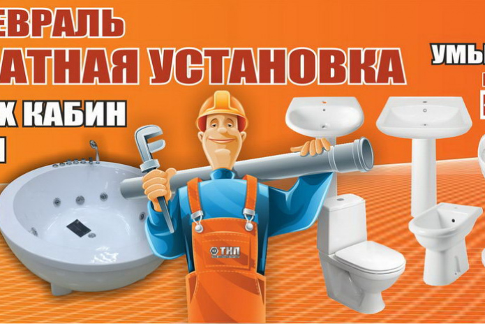 Реальные возможности для экономии! - PR